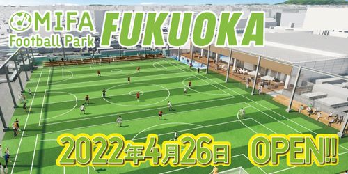 MIFA Football Park Fukuoka | MIFA Water Football – LaBOLA General Reservation