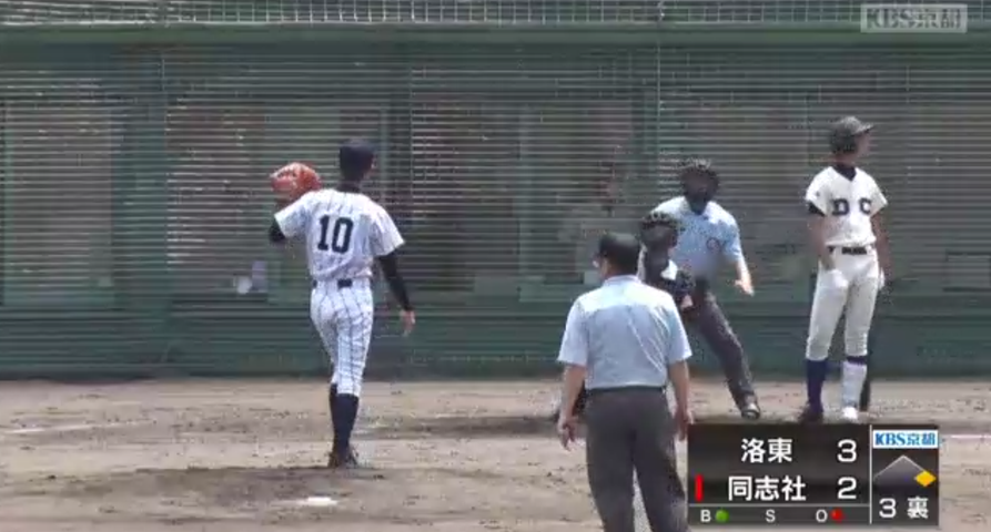 ☆夏は終わらない2020 高校野球独自大会より～第1回夏の全国大会予選参加校・同志社高校～｜ 鶴丸 深志'のブログ - LaBOLA